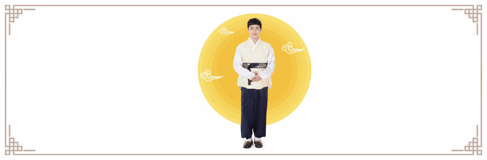 남자 한복
