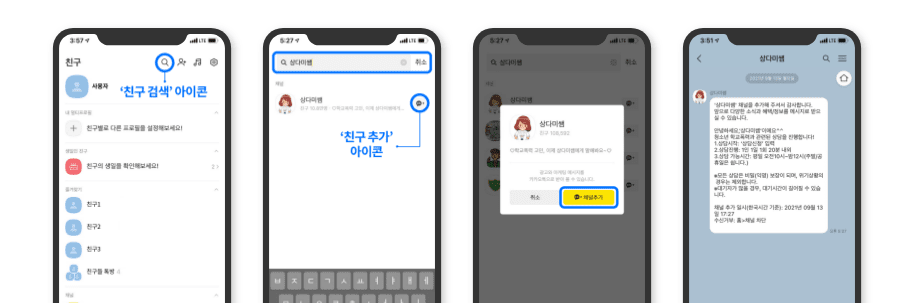 상다미쌤